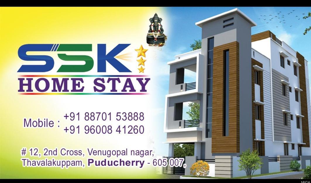 Ssk Home Stay Ποντισερί Εξωτερικό φωτογραφία